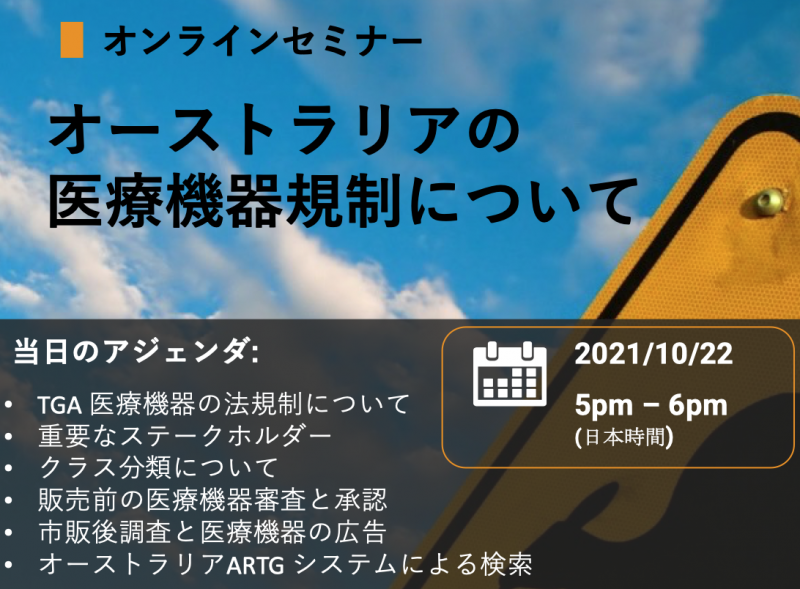 スクリーンショット 2021-10-04 22.08.03.png