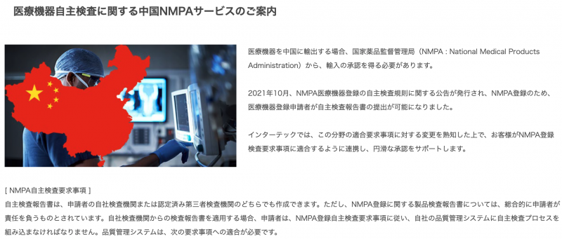 スクリーンショット 2022-07-27 9.30.03.png