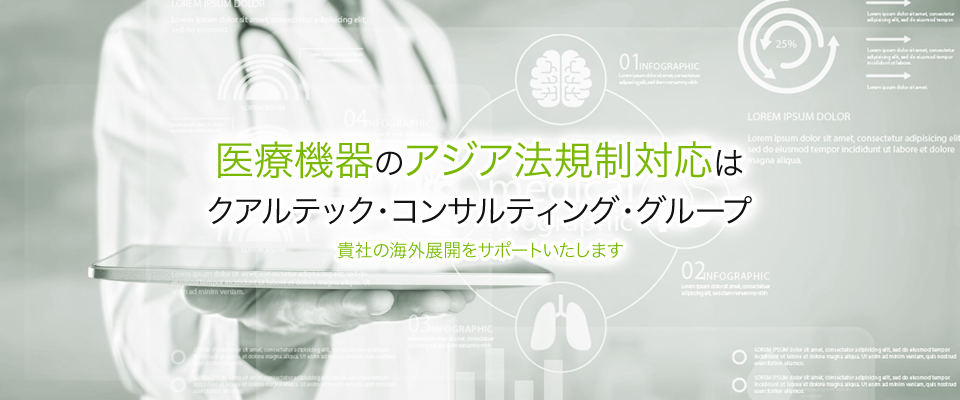 メインイメージ