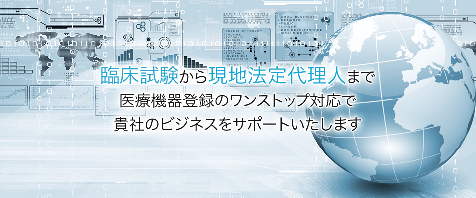 メインイメージ