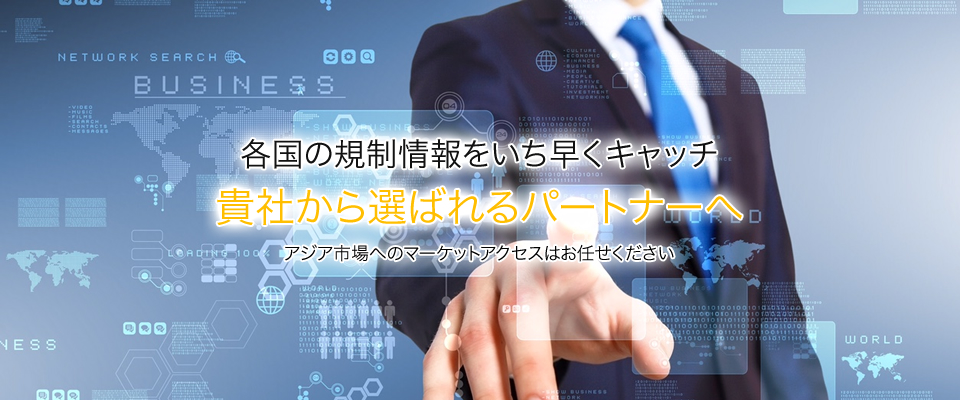 メインイメージ